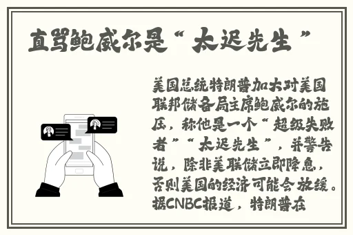 51吃瓜.world戴璐蘑菇